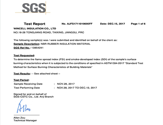 [Certificate] ASTM E84