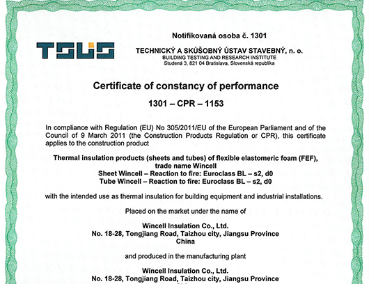 [Certificate] CE